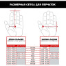 Перчатки MECHANIX PRECISION PRO HIGH-DEX GRIP COYOTE, размер L HDG-72-010